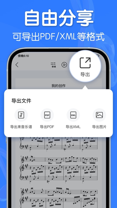 截图5